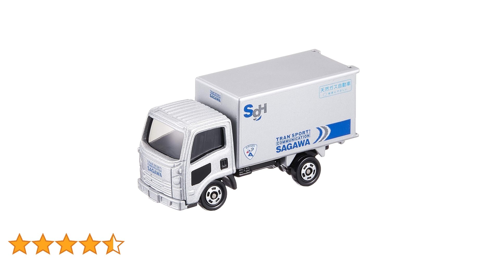 Amazon.co.jp: Takara Tomy Tomica No.59 Isuzu Elf Sagawa